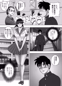 Page 113 of mychan - preview thumbnail