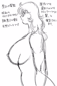 Page 12 of mychan - preview thumbnail