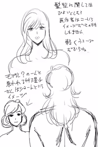 Page 13 of mychan - preview thumbnail