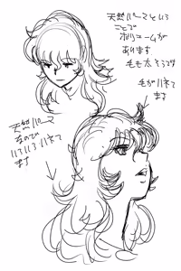 Page 14 of mychan - preview thumbnail