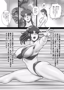 Page 30 of mychan - preview thumbnail