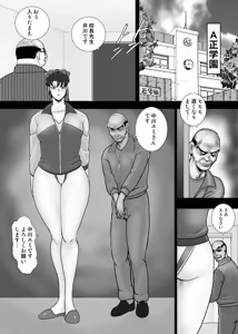 Page 37 of mychan - preview thumbnail