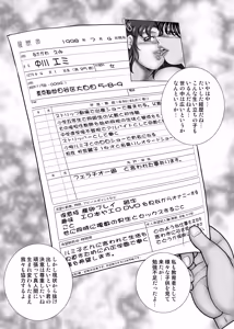Page 39 of mychan - preview thumbnail