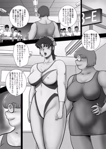 Page 55 of mychan - preview thumbnail