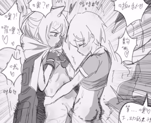 Page 13 of 迷迭香和正太的爱爱游戏！ - preview thumbnail