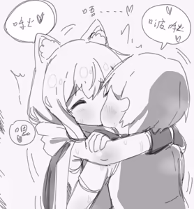Page 18 of 迷迭香和正太的爱爱游戏！ - preview thumbnail
