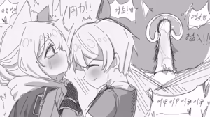 Page 20 of 迷迭香和正太的爱爱游戏！ - preview thumbnail