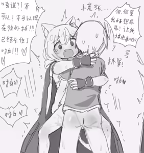 Page 22 of 迷迭香和正太的爱爱游戏！ - preview thumbnail