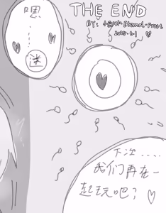 Page 27 of 迷迭香和正太的爱爱游戏！ - preview thumbnail