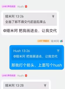 Page 28 of 迷迭香和正太的爱爱游戏！ - preview thumbnail