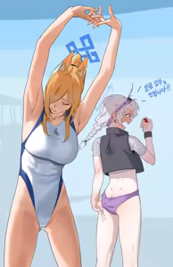 Page 132 of Hong Doo - preview thumbnail