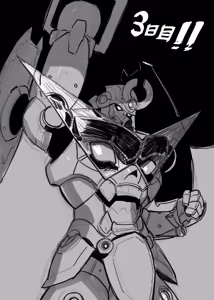 Page 65 of Hong Doo - preview thumbnail