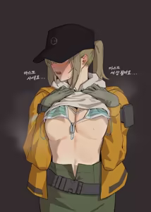 Page 7 of Hong Doo - preview thumbnail