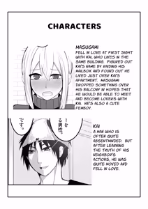 Page 32 of Kawaii Otoko no Ko to IchaLove Homo-Sex shite~ | I Want to Have Lovey-Dovey Homo Sex with a Cute Femboy - preview thumbnail