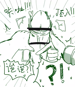 Page 5 of 对草神的嘴巴使用突击吧！ - preview thumbnail
