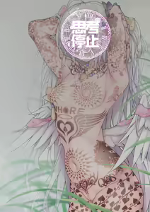 Page 180 of 三冶碟(edits) part2 - preview thumbnail