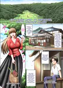Page 3 of Hitozuma Goroshi no Magan | Housewife-Killing Demon Eye - preview thumbnail