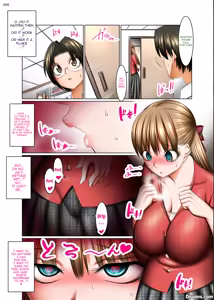Page 8 of Hitozuma Goroshi no Magan | Housewife-Killing Demon Eye - preview thumbnail