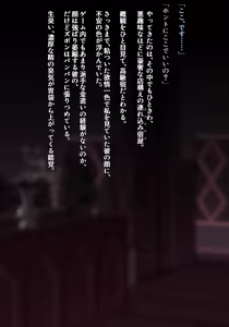 Page 359 of 『GRIMOIREFANTASY』サブヒロイン悪堕ちシリーズ - preview thumbnail