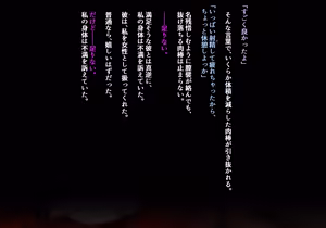 Page 380 of 『GRIMOIREFANTASY』サブヒロイン悪堕ちシリーズ - preview thumbnail