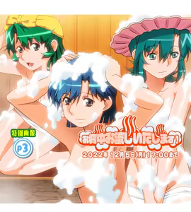Page 1002 of Super Real Mahjong Mobile Site Event CGs - preview thumbnail