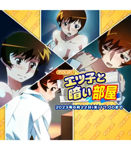 Page 1192 of Super Real Mahjong Mobile Site Event CGs - preview thumbnail