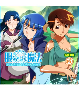 Page 1439 of Super Real Mahjong Mobile Site Event CGs - preview thumbnail