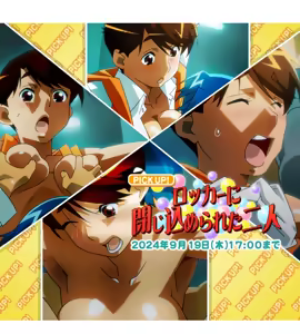 Page 1567 of Super Real Mahjong Mobile Site Event CGs - preview thumbnail