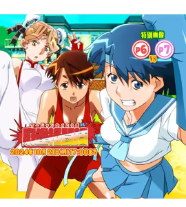 Page 1590 of Super Real Mahjong Mobile Site Event CGs - preview thumbnail