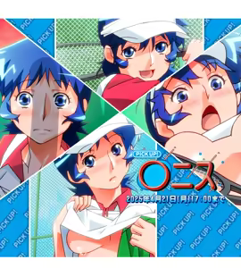 Page 1752 of Super Real Mahjong Mobile Site Event CGs - preview thumbnail