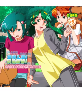 Page 1786 of Super Real Mahjong Mobile Site Event CGs - preview thumbnail