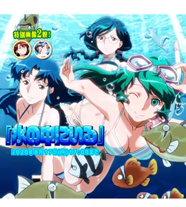 Page 194 of Super Real Mahjong Mobile Site Event CGs - preview thumbnail