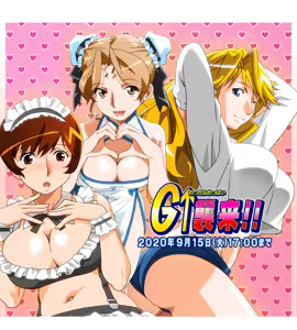 Page 223 of Super Real Mahjong Mobile Site Event CGs - preview thumbnail