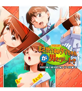 Page 733 of Super Real Mahjong Mobile Site Event CGs - preview thumbnail