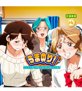 Page 778 of Super Real Mahjong Mobile Site Event CGs - preview thumbnail