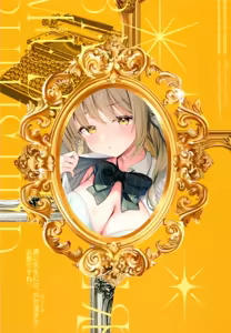 Page 23 of Warui Sensei ni wa, Sex ga Hitsuyou desu ne - preview thumbnail
