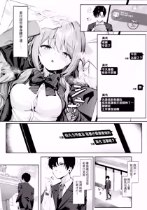 Page 5 of Warui Sensei ni wa, Sex ga Hitsuyou desu ne - preview thumbnail