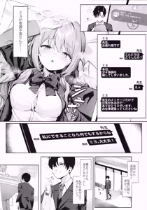 Page 4 of Warui Sensei ni wa, Sex ga Hitsuyou desu ne - preview thumbnail