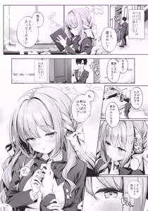 Page 5 of Warui Sensei ni wa, Sex ga Hitsuyou desu ne - preview thumbnail