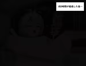Page 128 of しこと種付け - preview thumbnail