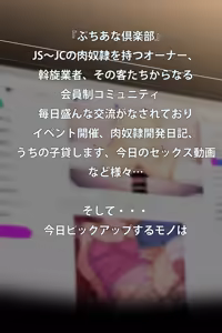 Page 217 of 今ゾン - preview thumbnail