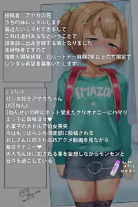 Page 218 of 今ゾン - preview thumbnail