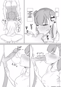 Page 13 of Futanari Seishori Iin - preview thumbnail