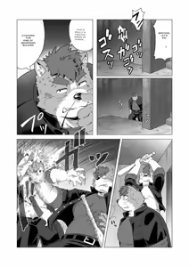 Page 29 of Tasukete! Banchou!! - preview thumbnail