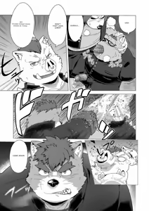 Page 34 of Tasukete! Banchou!! - preview thumbnail