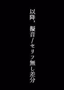 Page 27 of 諏訪子様に〇ェラしてもらって口内射精してしまうイラスト - preview thumbnail