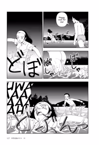 Page 11 of Sekai saigo no hibi - Kawa | Last Days of the World: River - preview thumbnail
