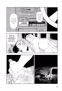 Page 2 of Sekai saigo no hibi - Kawa | Last Days of the World: River - preview thumbnail