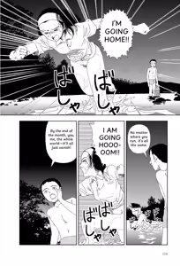 Page 10 of Sekai saigo no hibi - Kawa | Last Days of the World: River - preview thumbnail