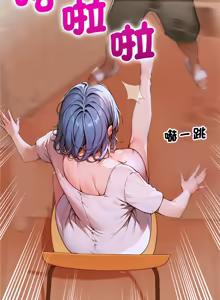 Page 104 of 成为房地产大亨的我 | 交易以外 | 成為房地產大亨的我 1-22 - preview thumbnail